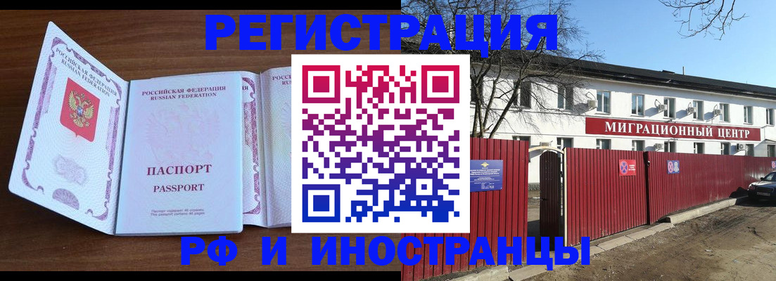 пропишу в квартире в Кукморе